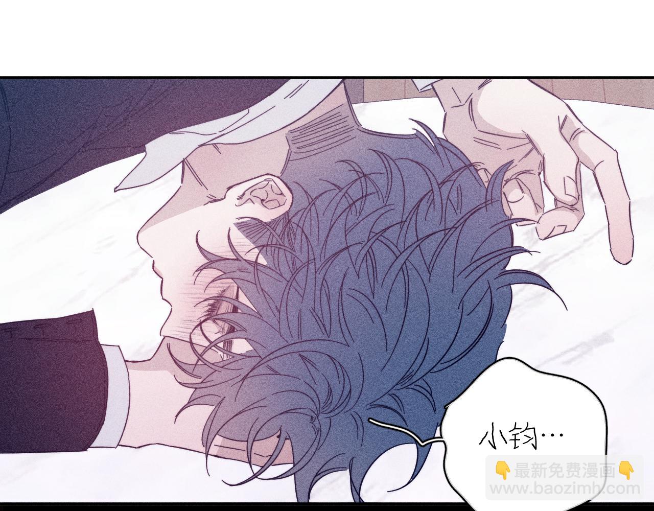 第74话 心事(1/2)-第77话