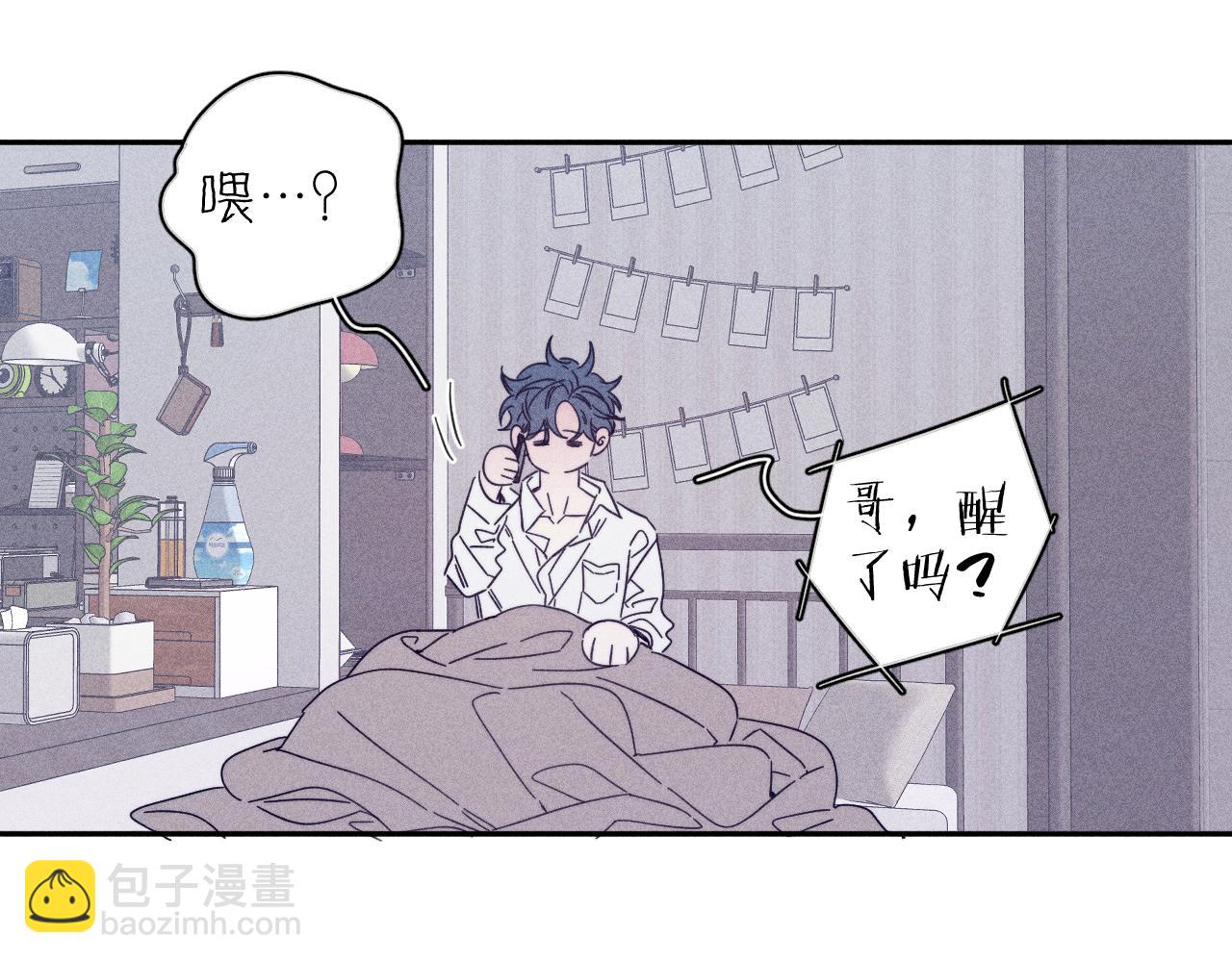 第74话 心事(1/2)-第77话