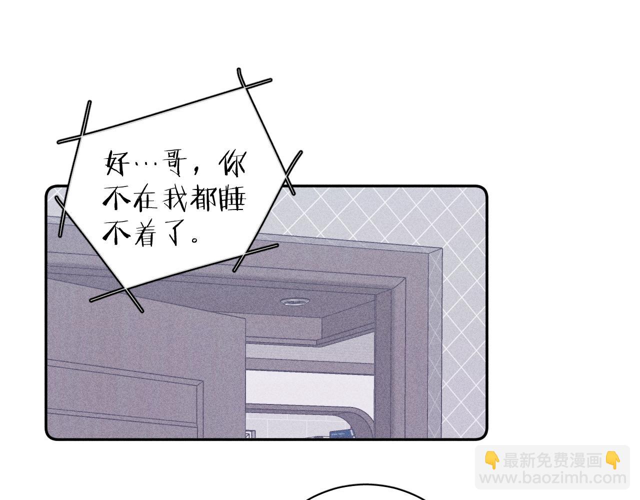 第74话 心事(1/2)-第77话