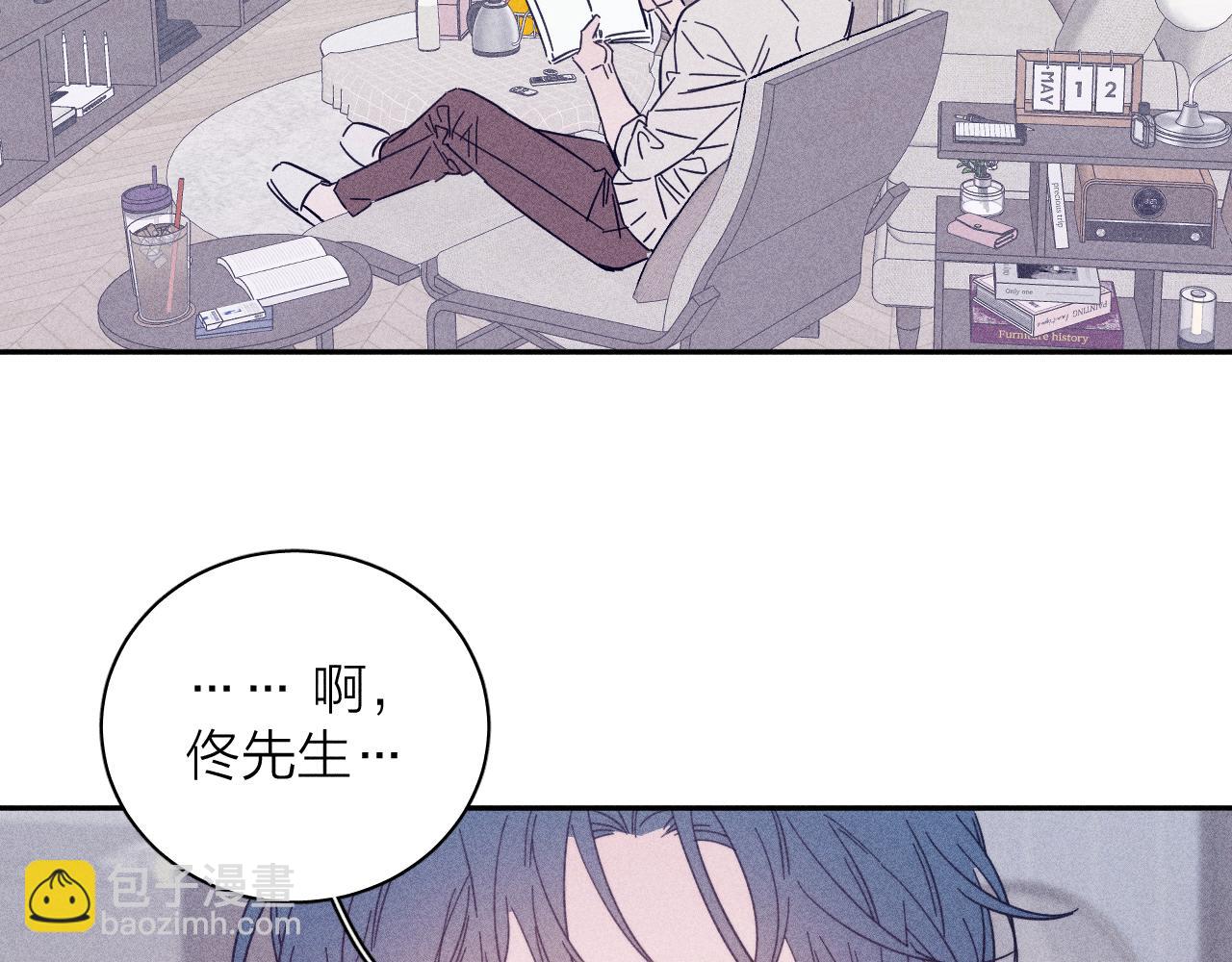 第74话 心事(1/2)-第77话