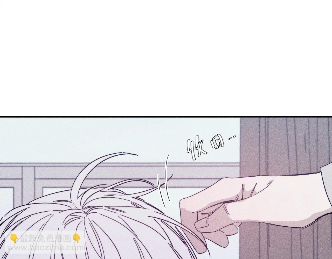 第76话 往事(1/2)-第79话