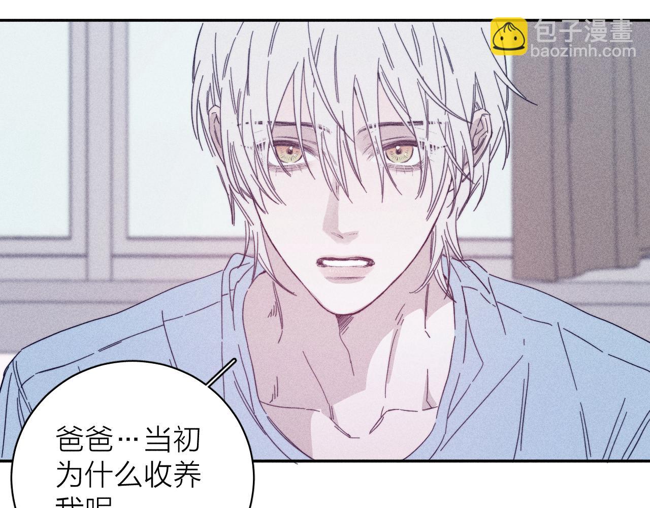 第76话 往事(1/2)-第79话