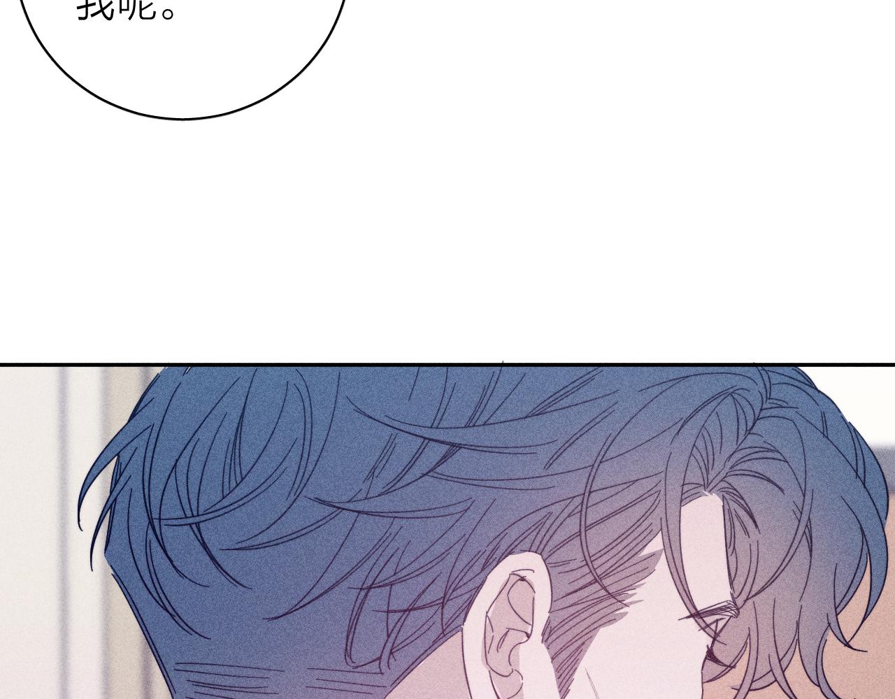 第76话 往事(1/2)-第79话