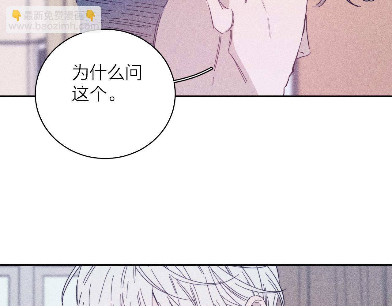 第76话 往事(1/2)-第79话