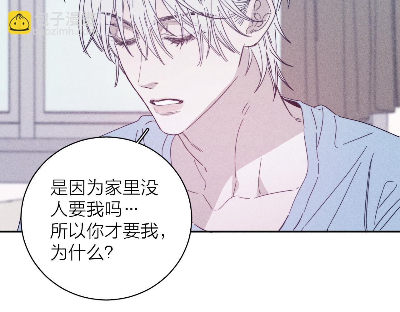 第76话 往事(1/2)-第79话