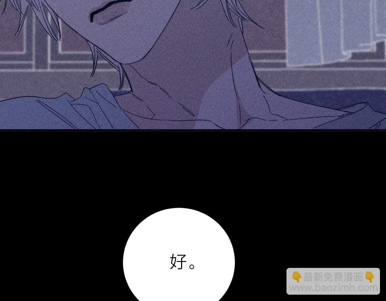 第76话 往事(1/2)-第79话