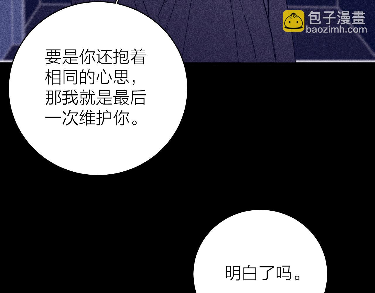 第76话 往事(1/2)-第79话