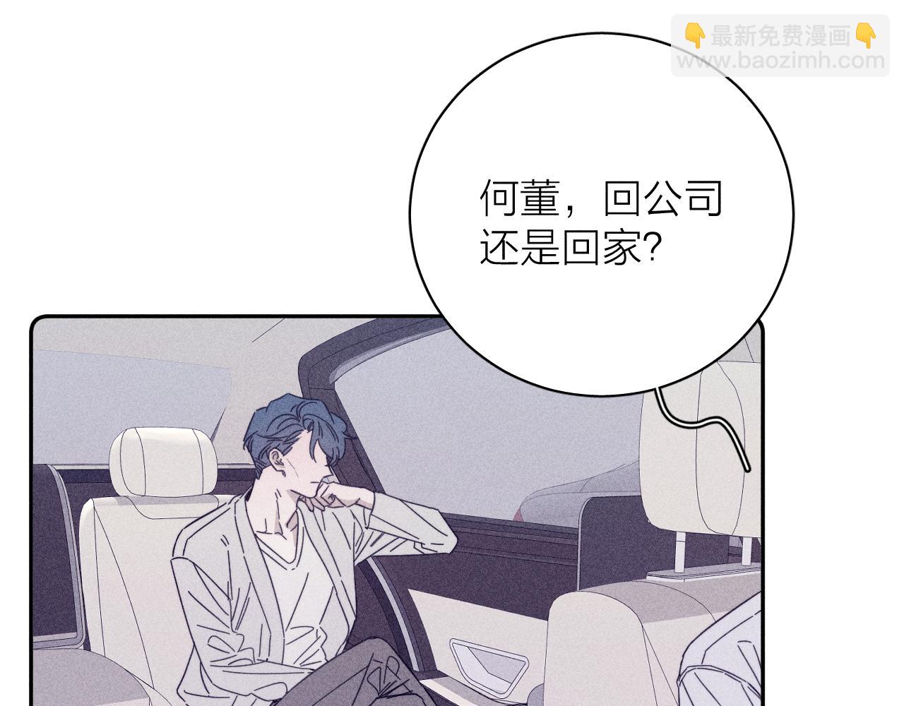 第76话 往事(1/2)-第79话