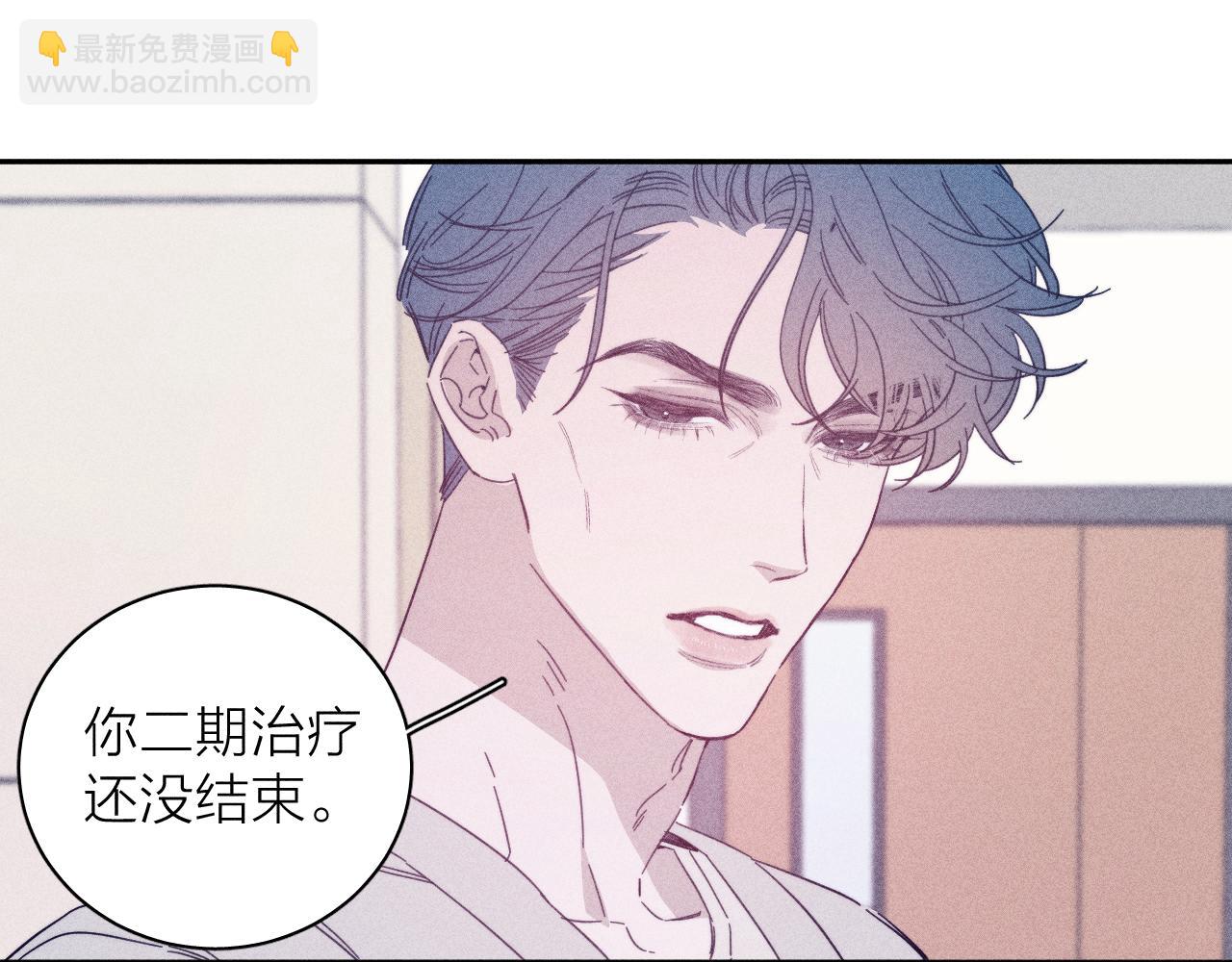 第76话 往事(1/2)-第79话