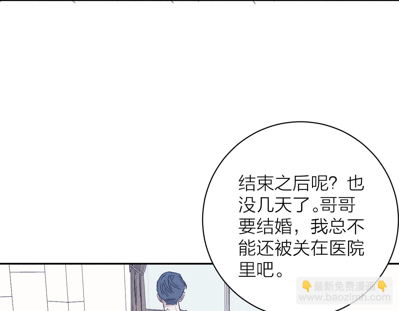 第76话 往事(1/2)-第79话