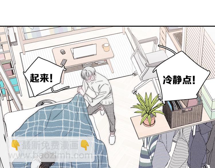 第7话 恐惧来源(1/2)-第9话