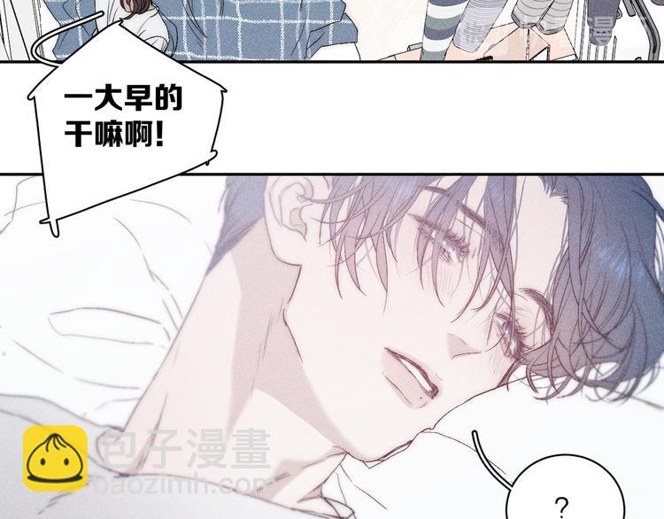 第7话 恐惧来源(1/2)-第9话