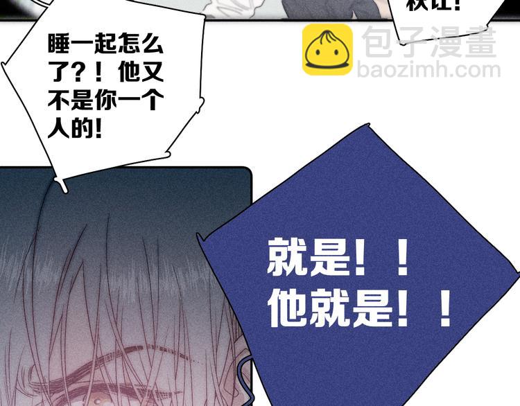 第7话 恐惧来源(1/2)-第9话