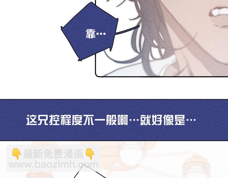 第7话 恐惧来源(1/2)-第9话