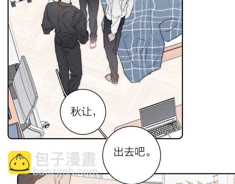 第7话 恐惧来源(1/2)-第9话