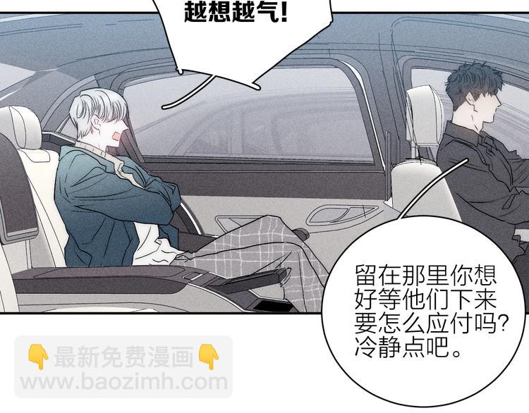 第7话 恐惧来源(1/2)-第9话