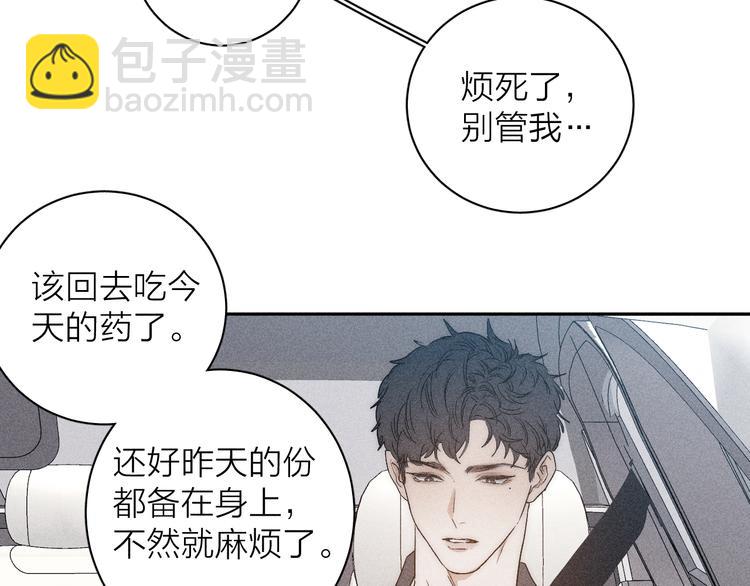 第7话 恐惧来源(1/2)-第9话