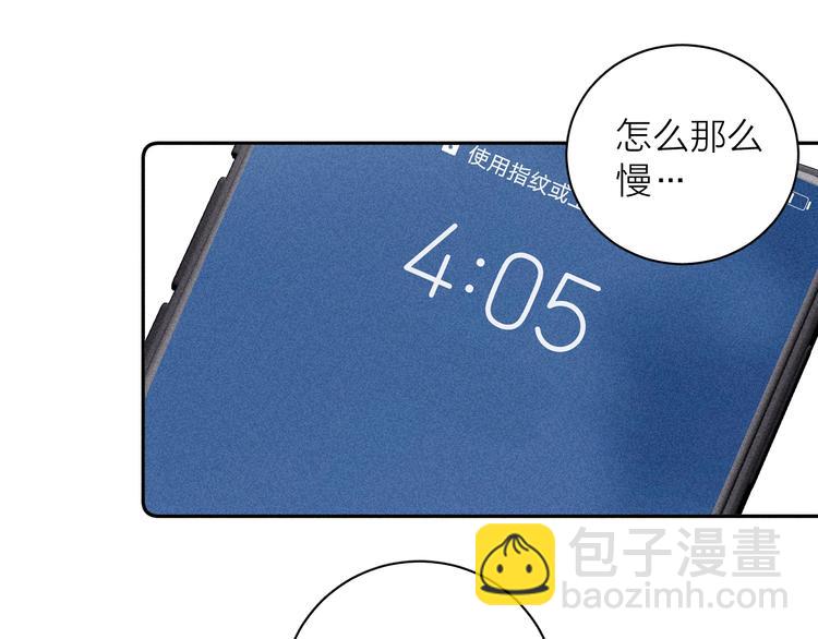 第7话 恐惧来源(1/2)-第9话