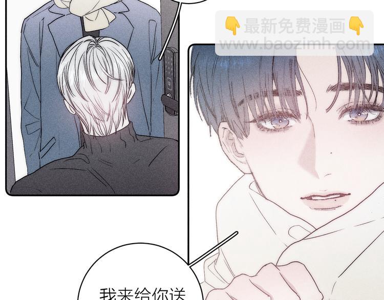 第7话 恐惧来源(1/2)-第9话