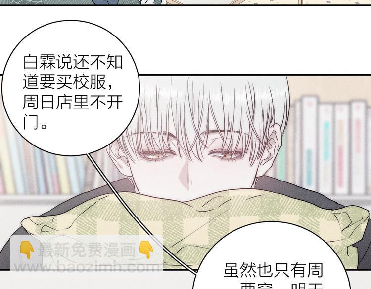 第7话 恐惧来源(1/2)-第9话