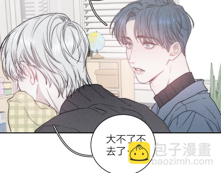 第7话 恐惧来源(1/2)-第9话