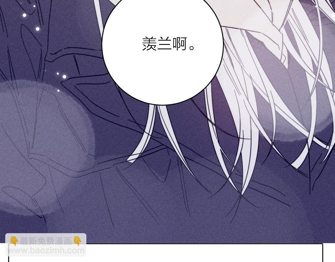 第78话 白纸点墨(1/2)-第81话