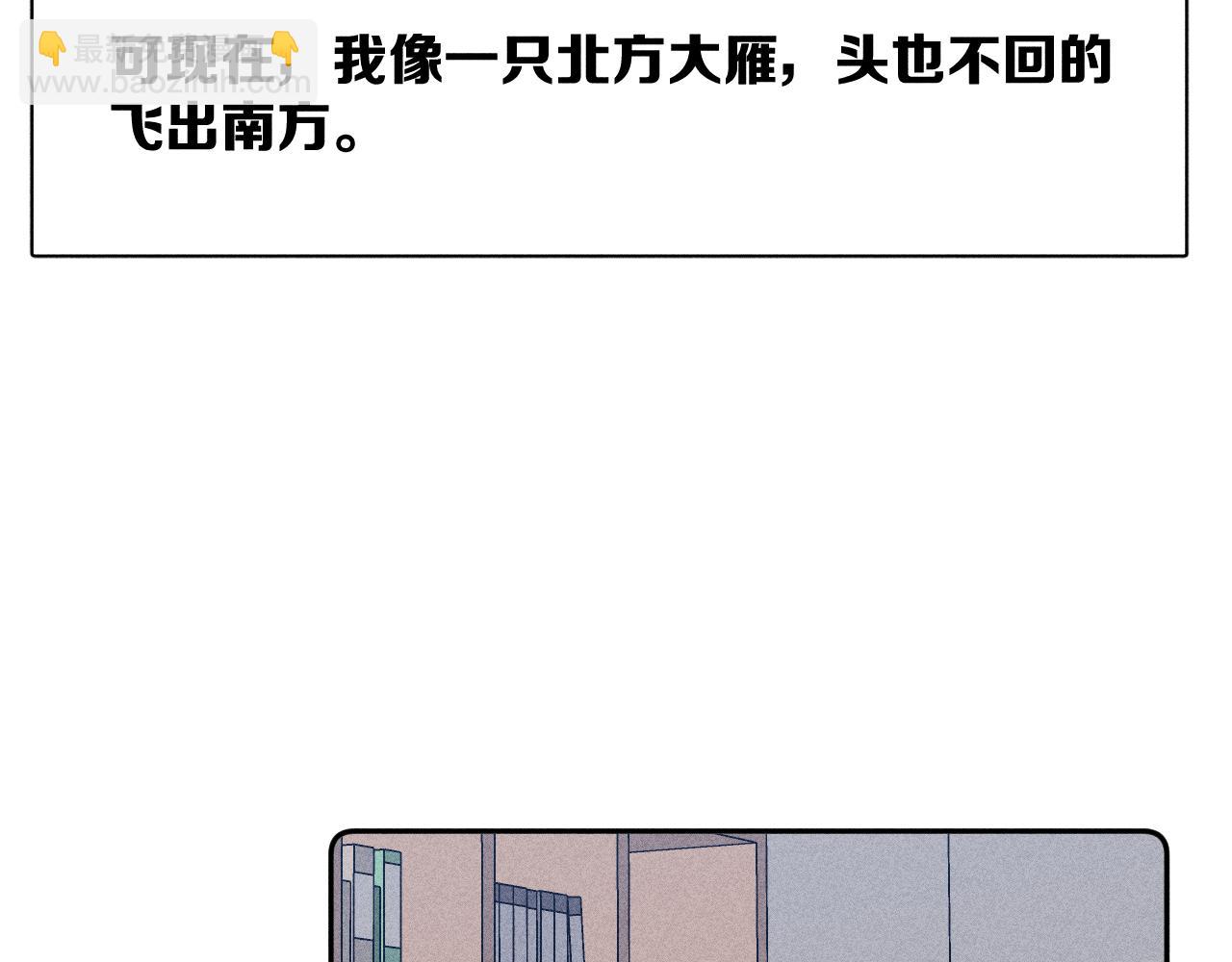 第78话 白纸点墨(1/2)-第81话
