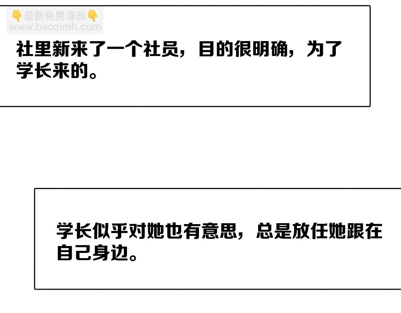 第78话 白纸点墨(1/2)-第81话