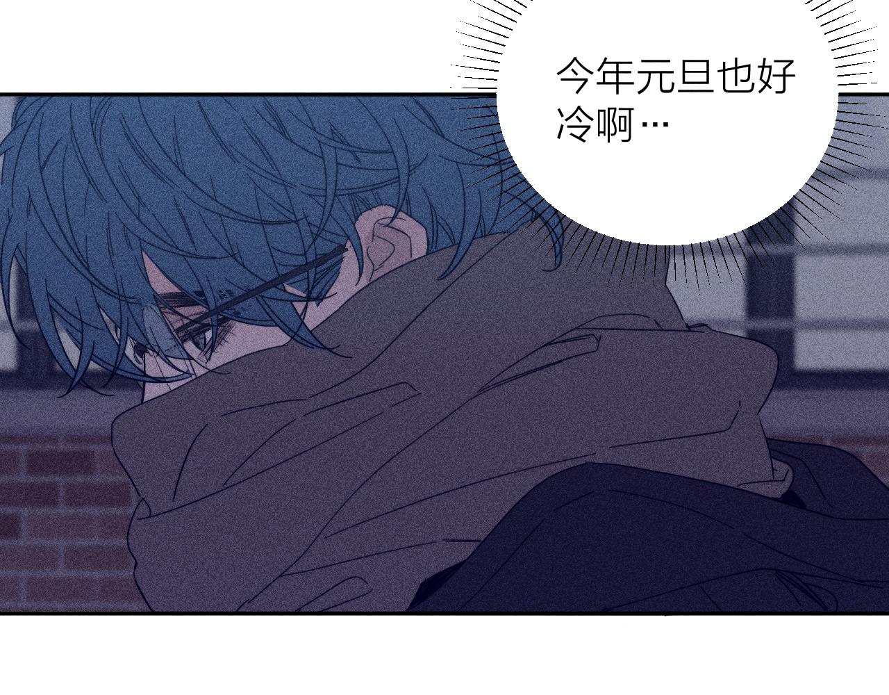 第78话 白纸点墨(1/2)-第81话