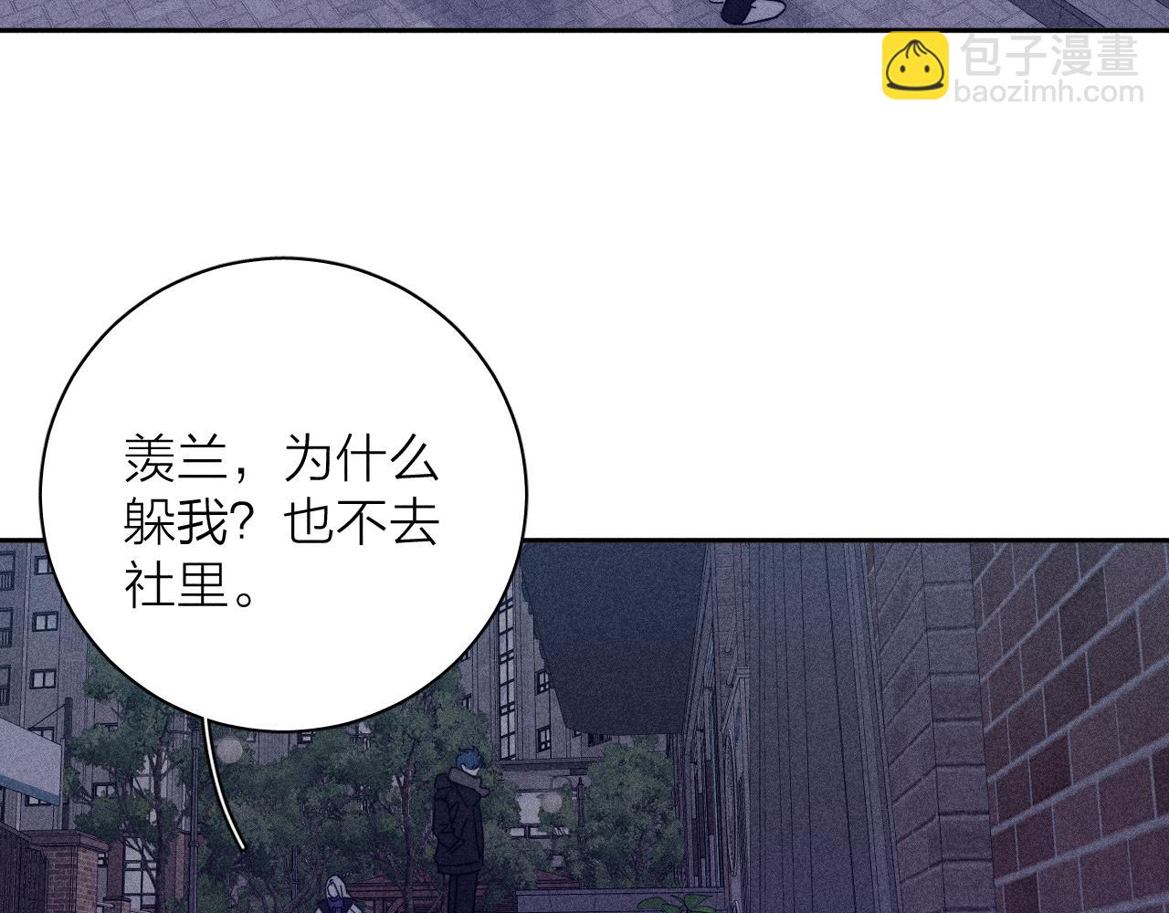 第78话 白纸点墨(1/2)-第81话