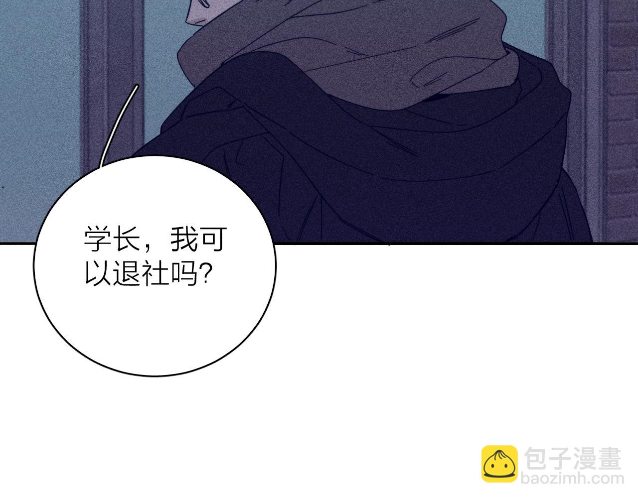 第78话 白纸点墨(1/2)-第81话