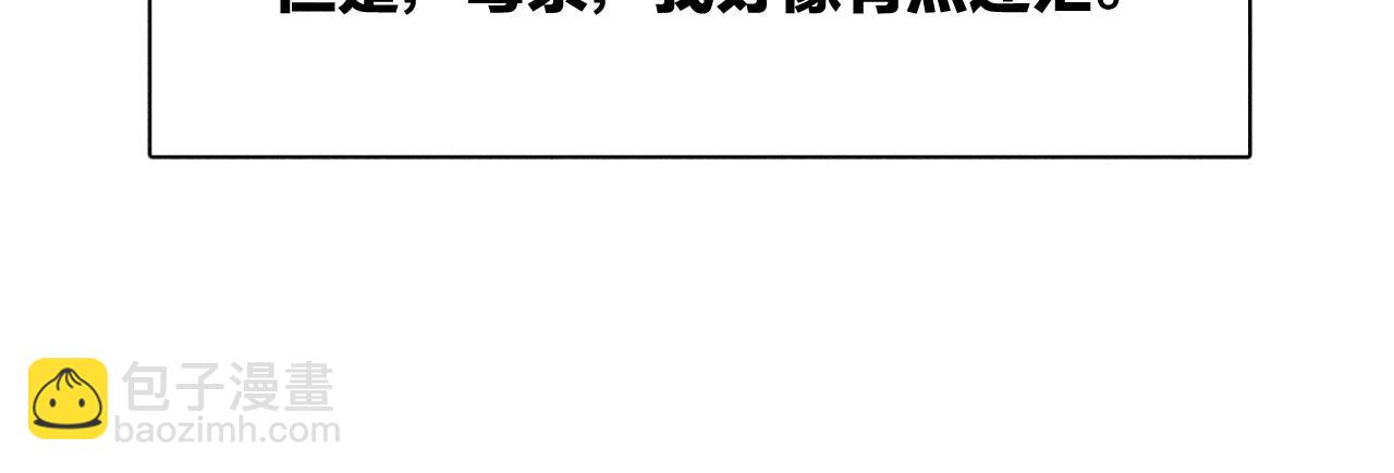 第78话 白纸点墨(1/2)-第81话