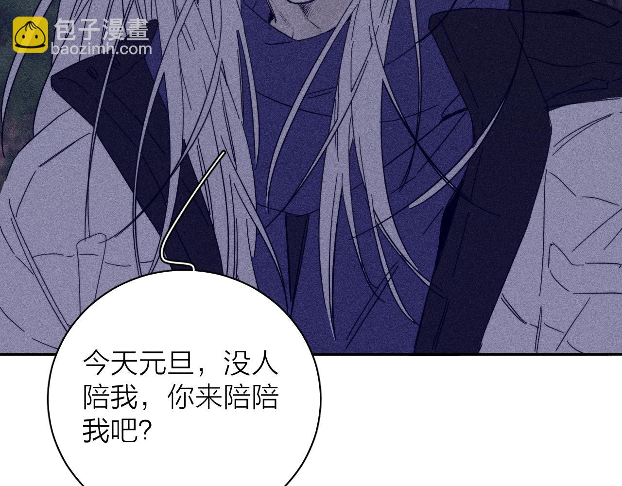 第78话 白纸点墨(1/2)-第81话