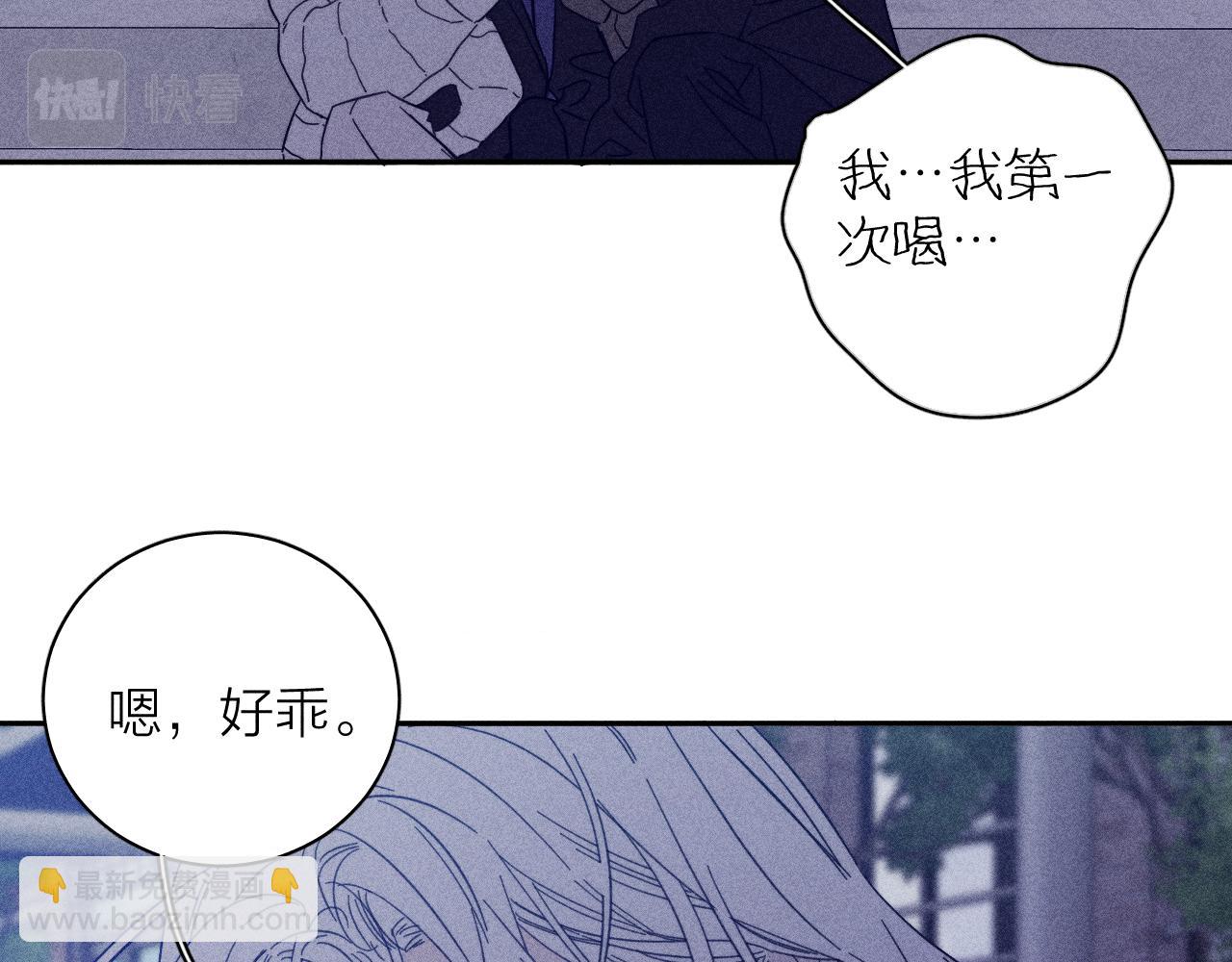 第78话 白纸点墨(1/2)-第81话