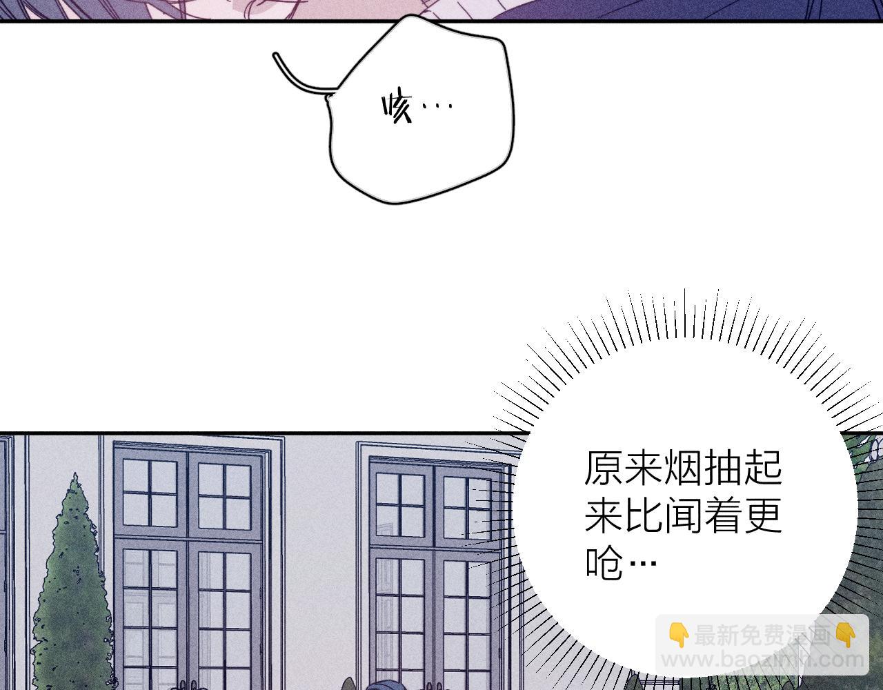 第80话 空心(1/2)-第83话