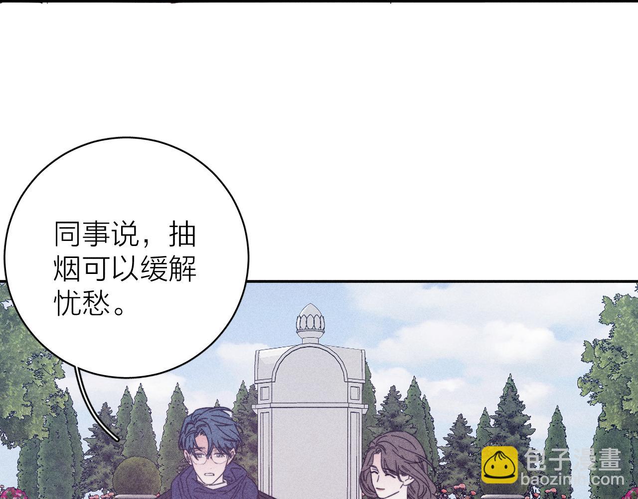 第80话 空心(1/2)-第83话