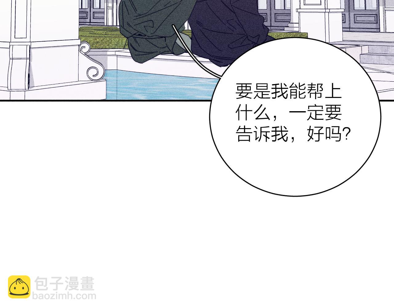 第80话 空心(1/2)-第83话