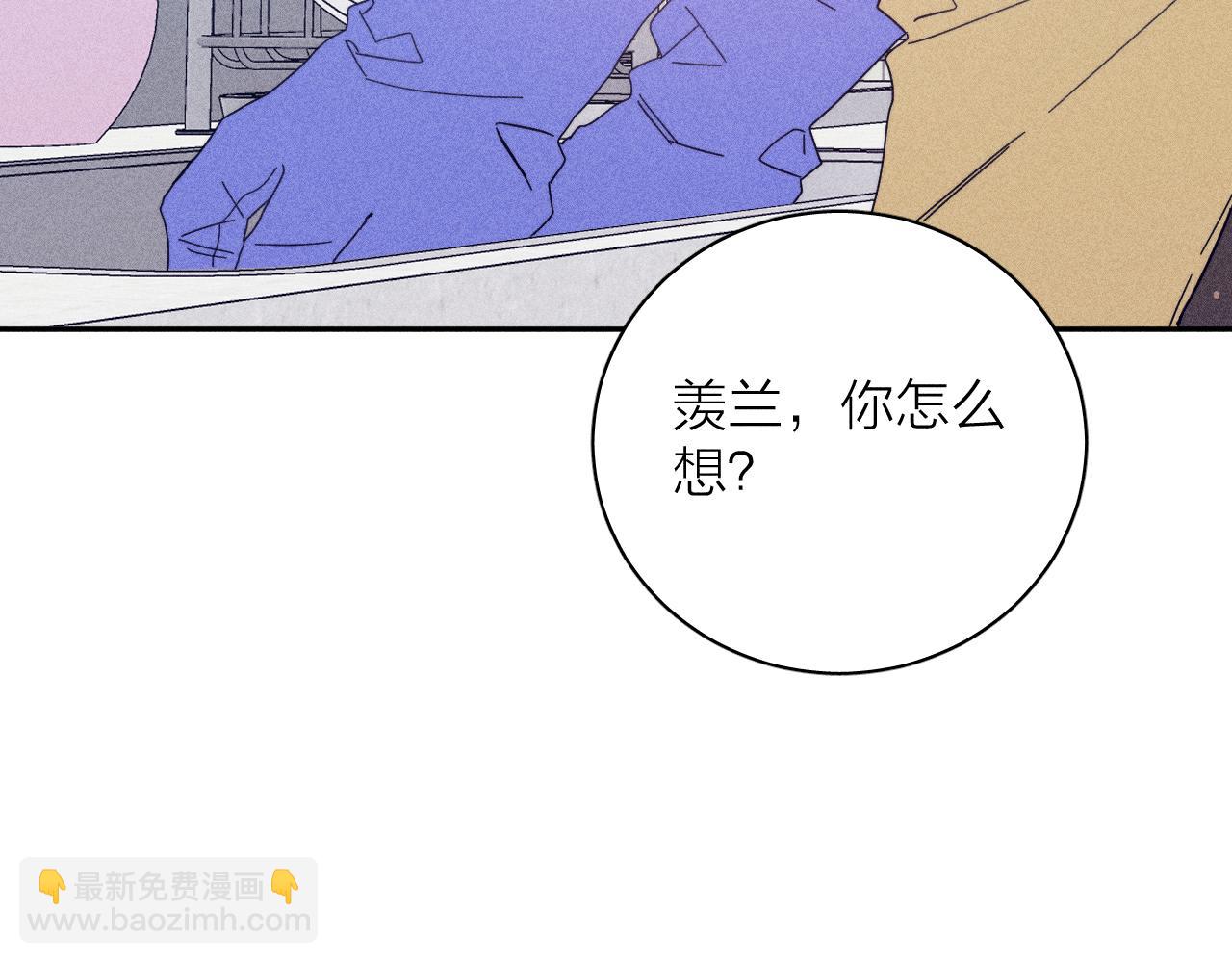 第80话 空心(1/2)-第83话