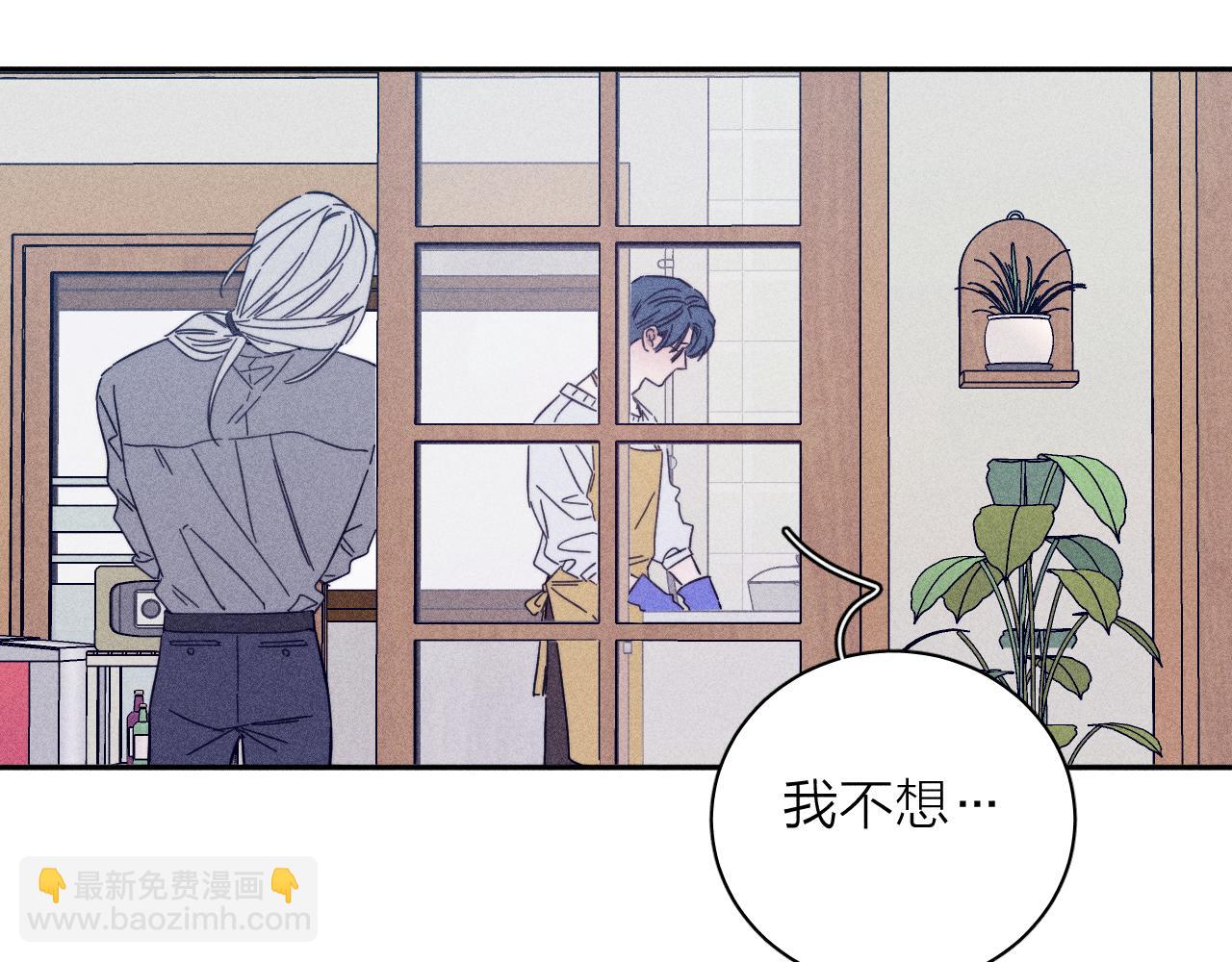 第80话 空心(1/2)-第83话