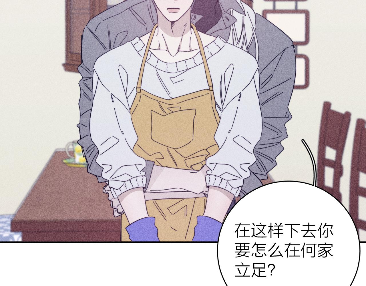 第80话 空心(1/2)-第83话