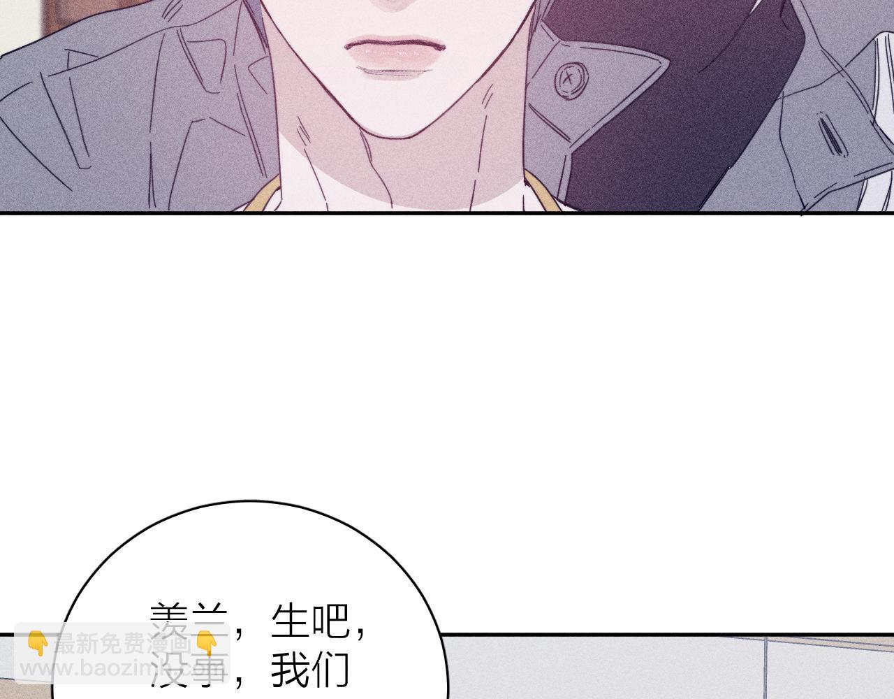 第80话 空心(1/2)-第83话