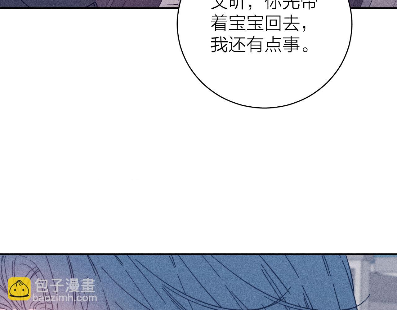 第82话 无法消融的冬天(1/3)-第85话