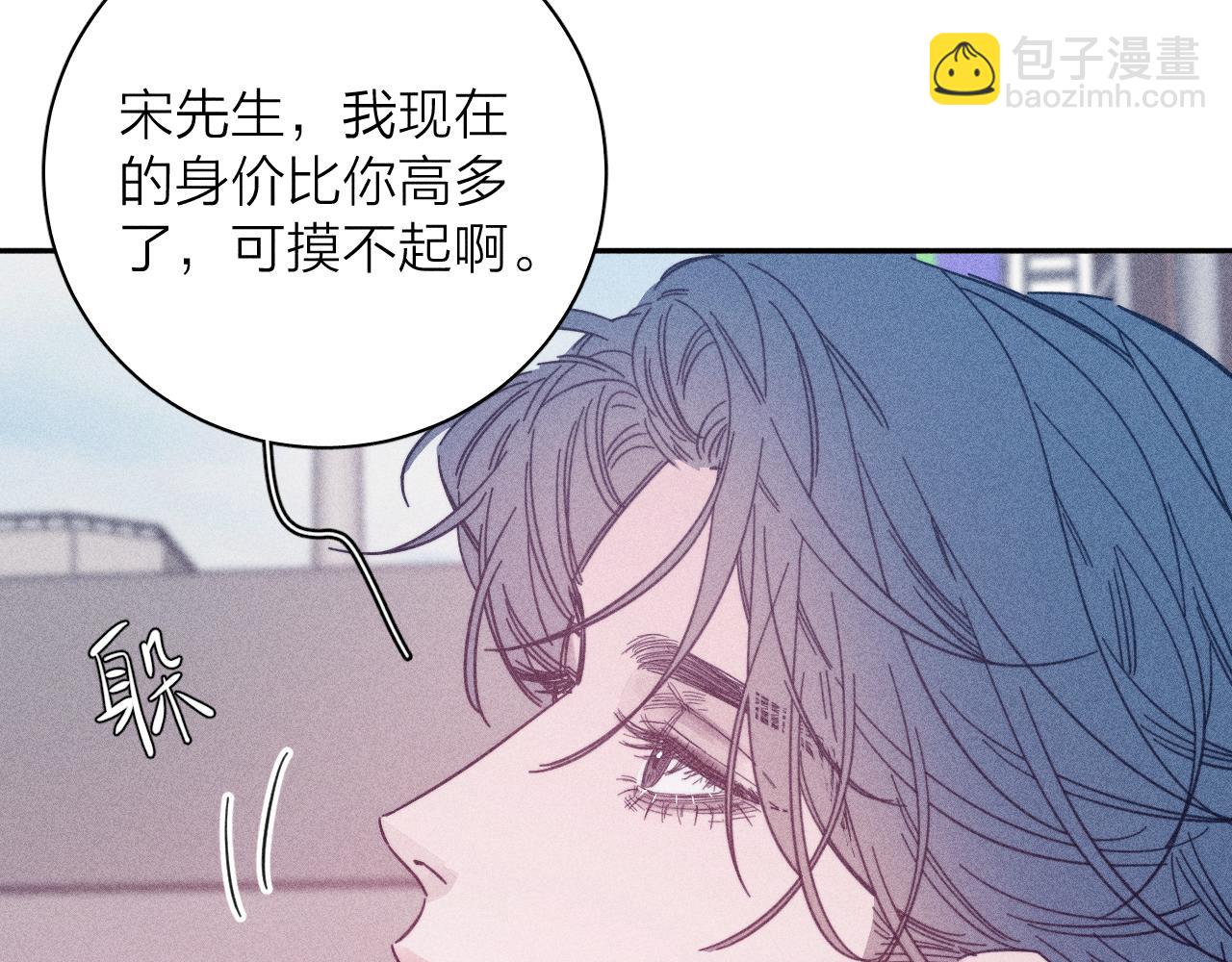 第82话 无法消融的冬天(1/3)-第85话