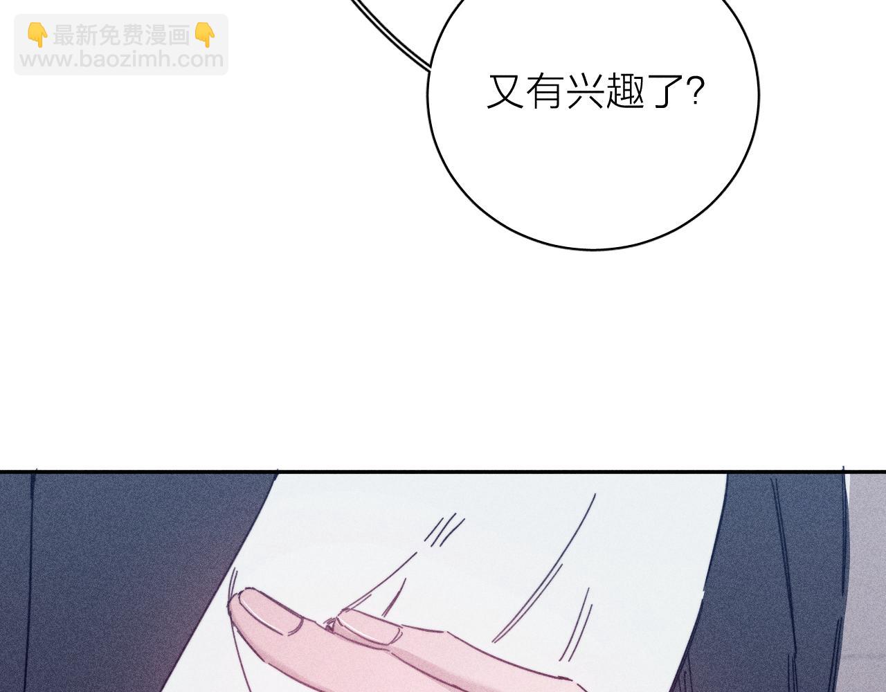 第82话 无法消融的冬天(1/3)-第85话