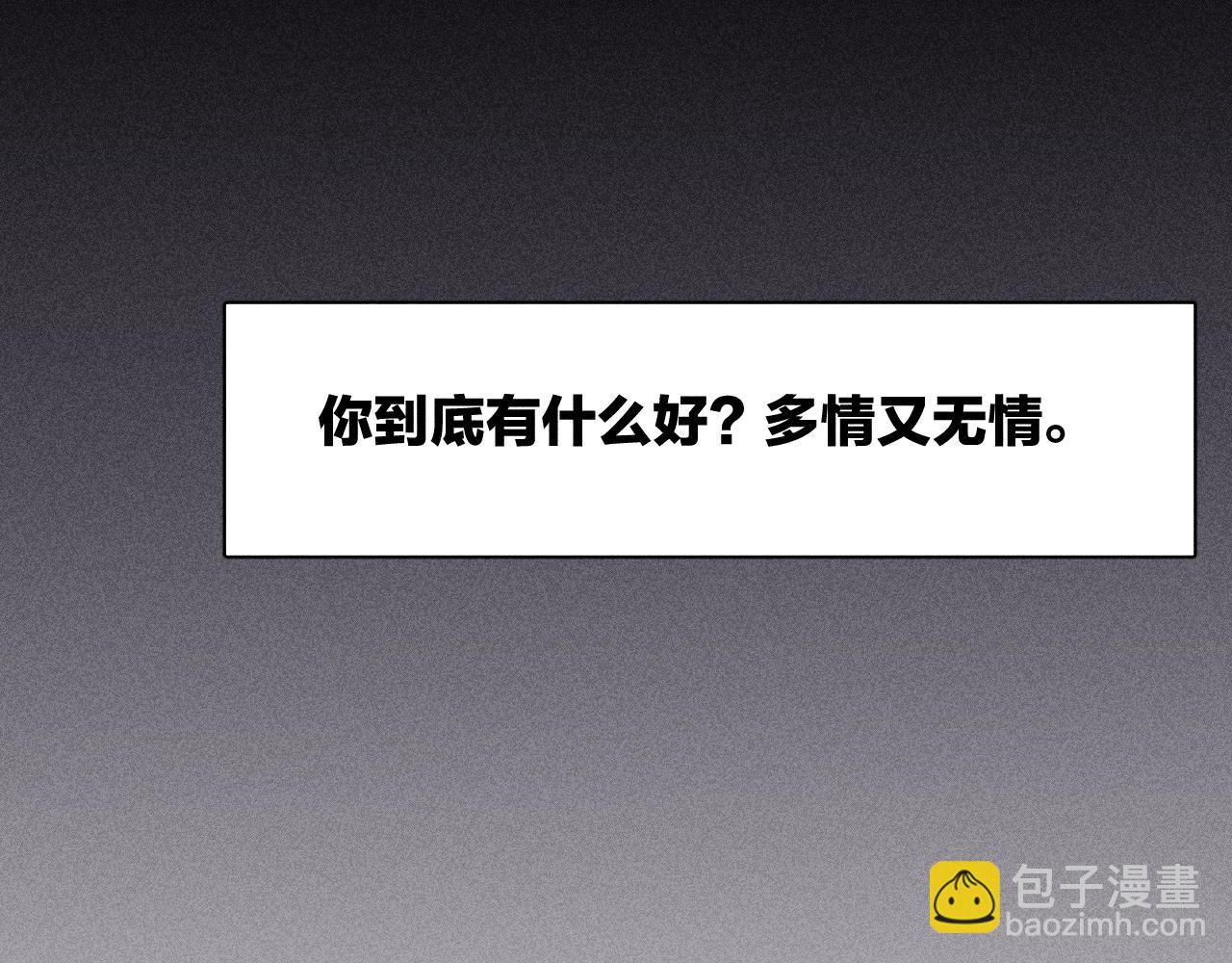 第82话 无法消融的冬天(1/3)-第85话