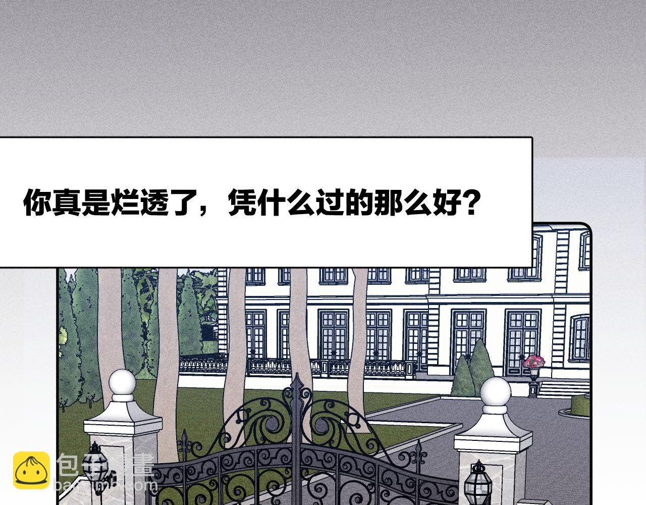 第82话 无法消融的冬天(1/3)-第85话