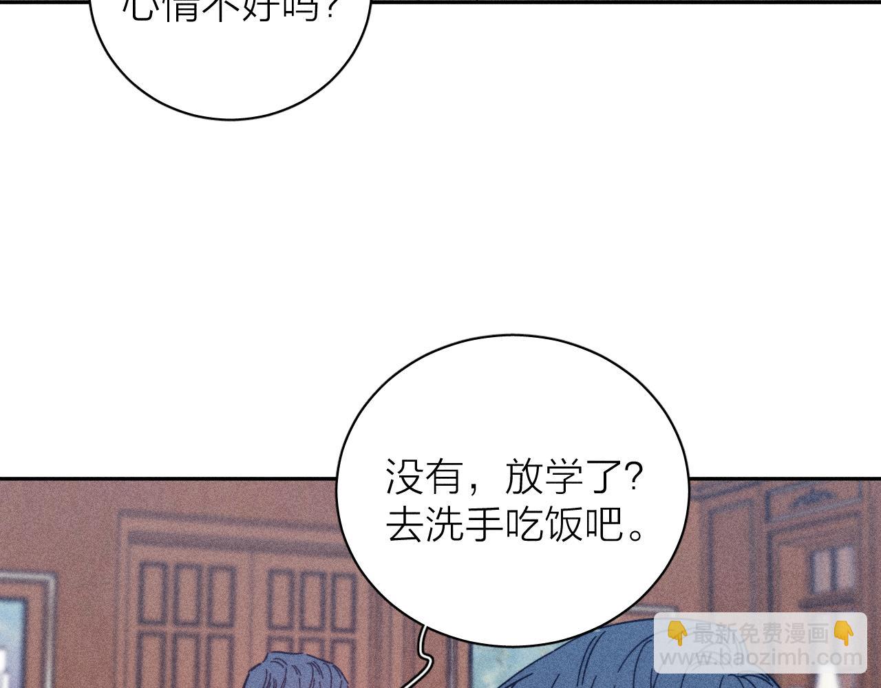 第82话 无法消融的冬天(1/3)-第85话