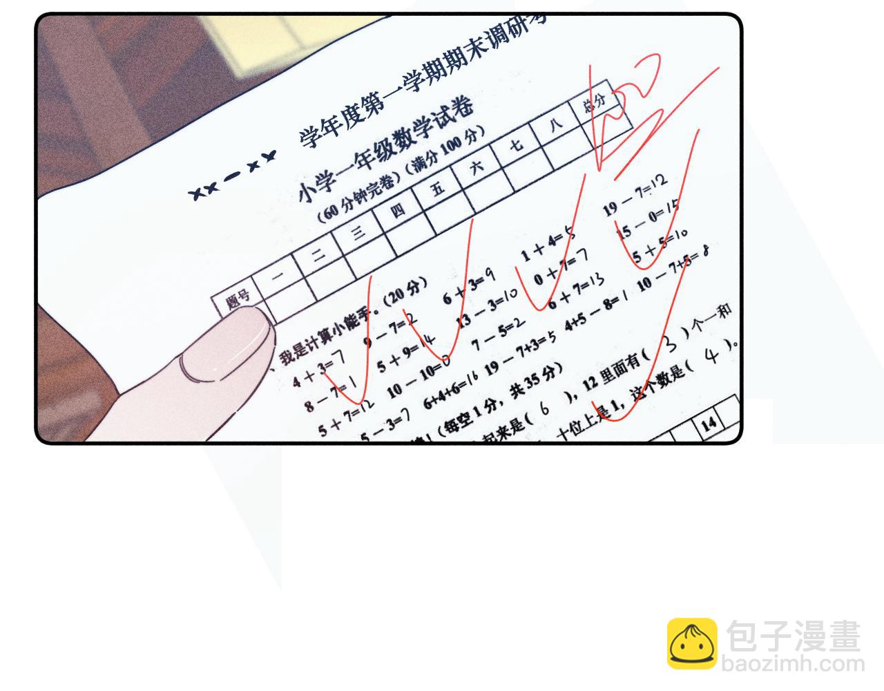 第82话 无法消融的冬天(1/3)-第85话