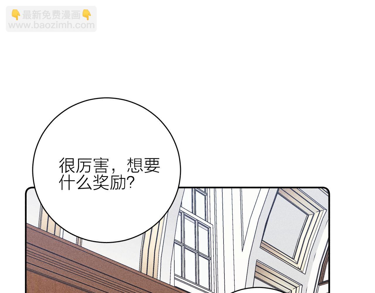 第82话 无法消融的冬天(1/3)-第85话