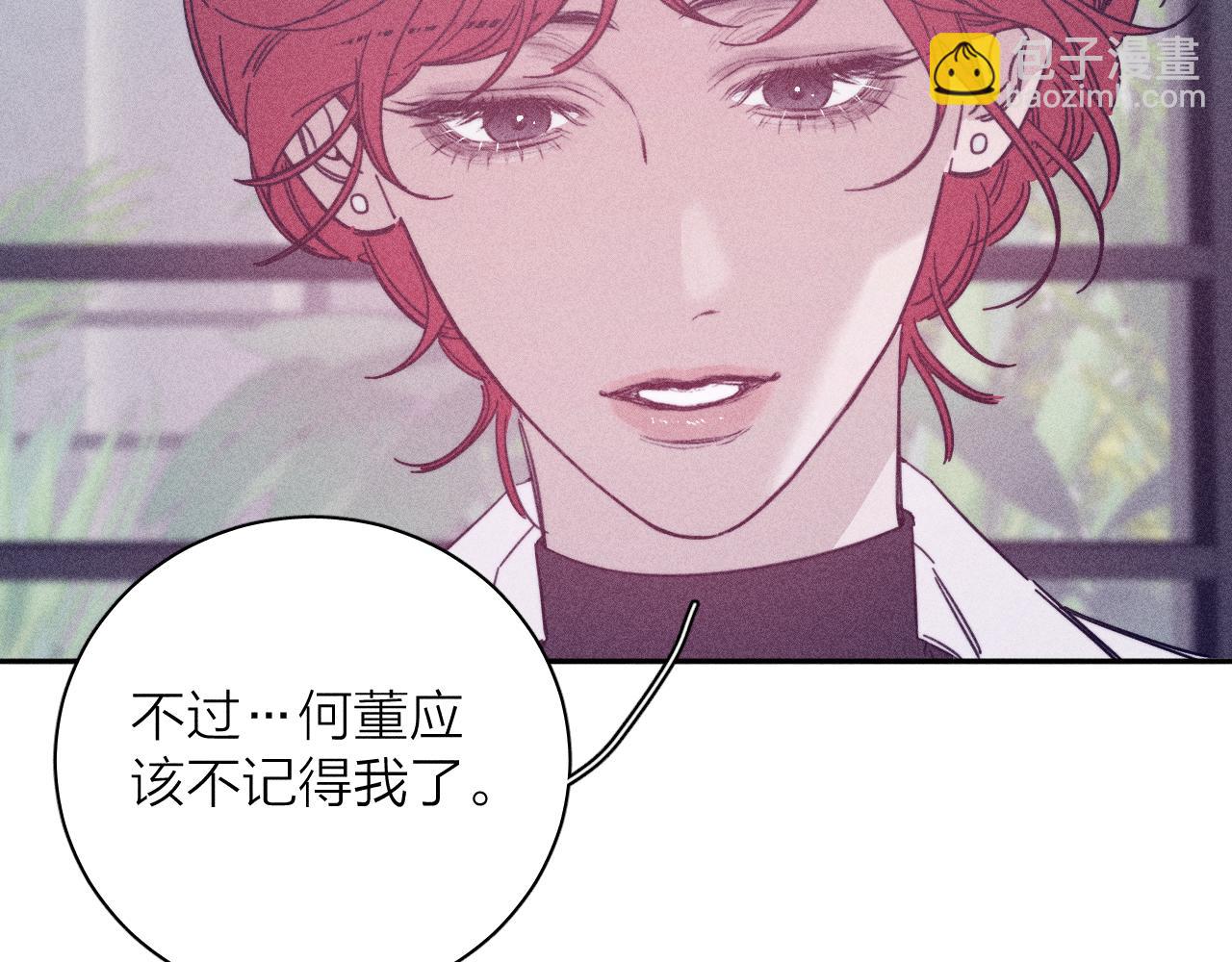 第84话 拥有的一切都是陌生的(1/3)-第87话